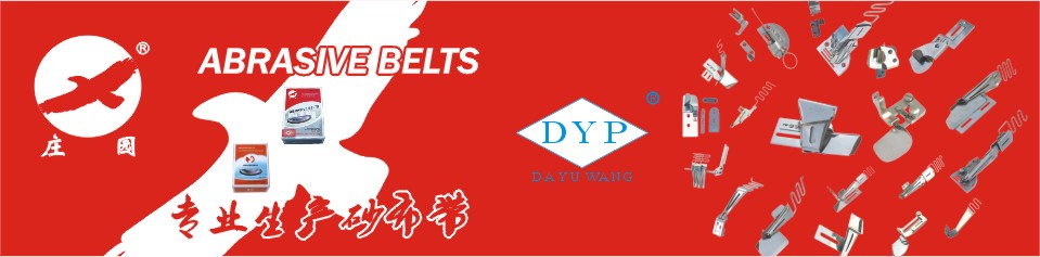 首页 - 创越磨具厂 创越针车商行 CHUANGYUE ABRASIVES FACTORY CHUANGYUE SEWING MACHINE FIRM